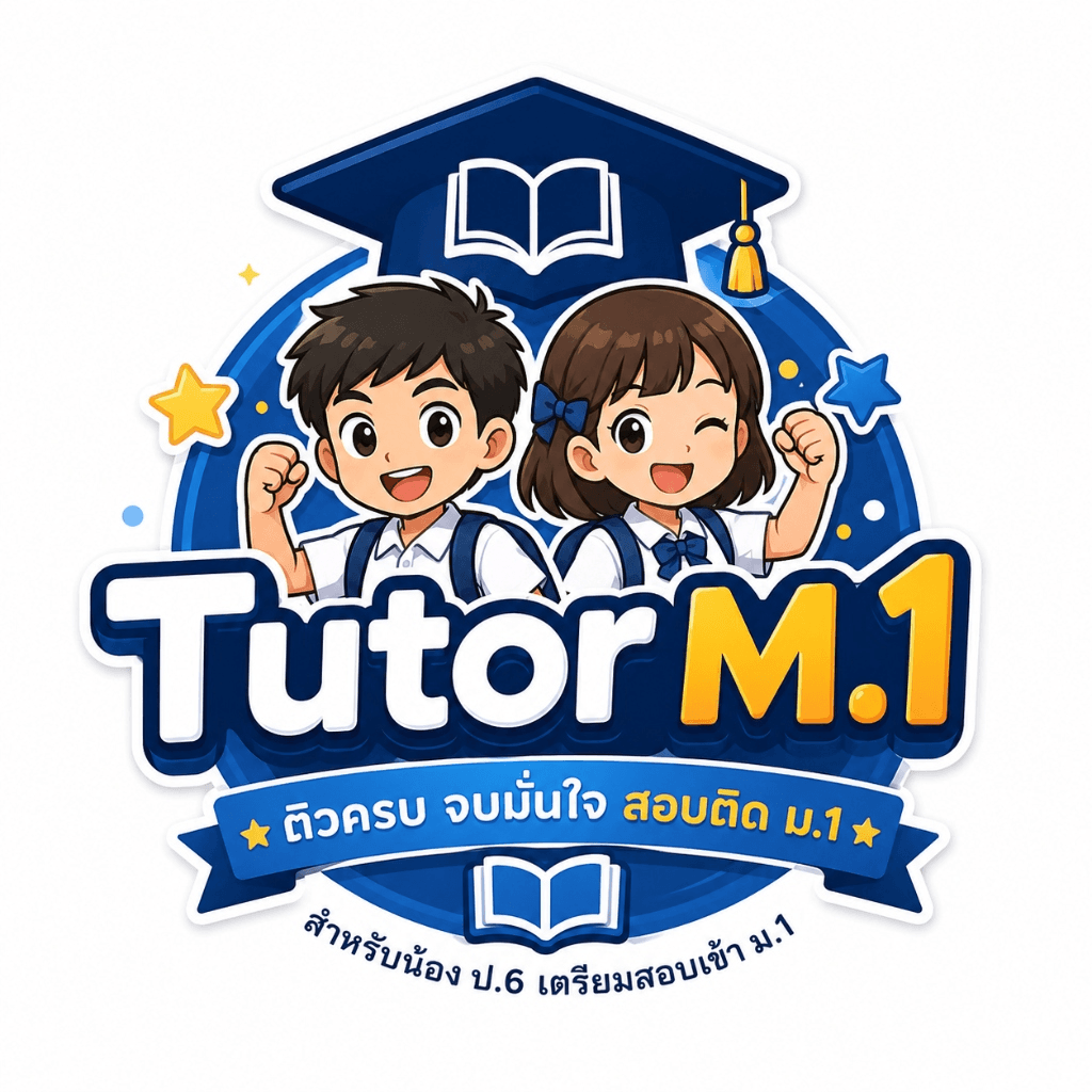 Tutor M.1 Mascot Logo